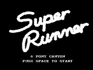 Super Runner screenshot 3 for MSX2
